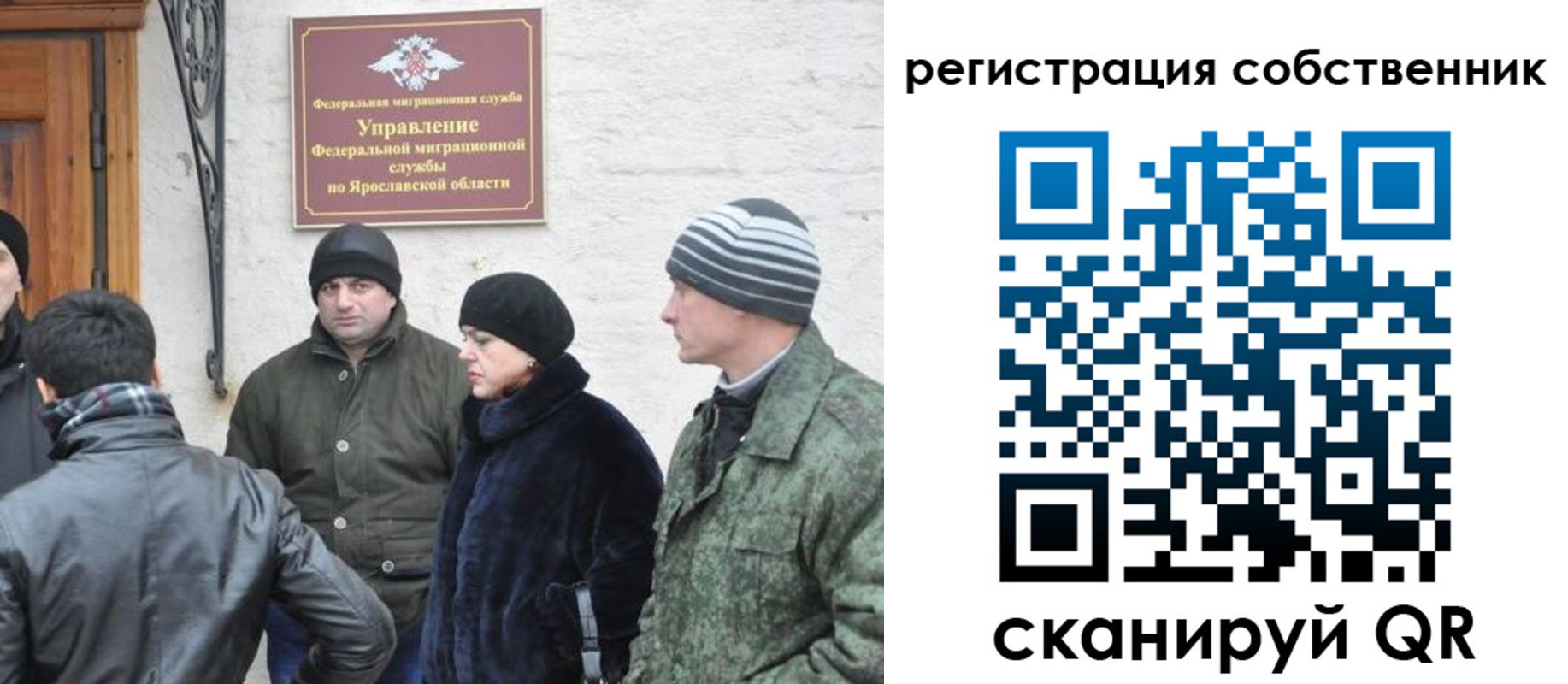 прописка гарантия в Краснокамске