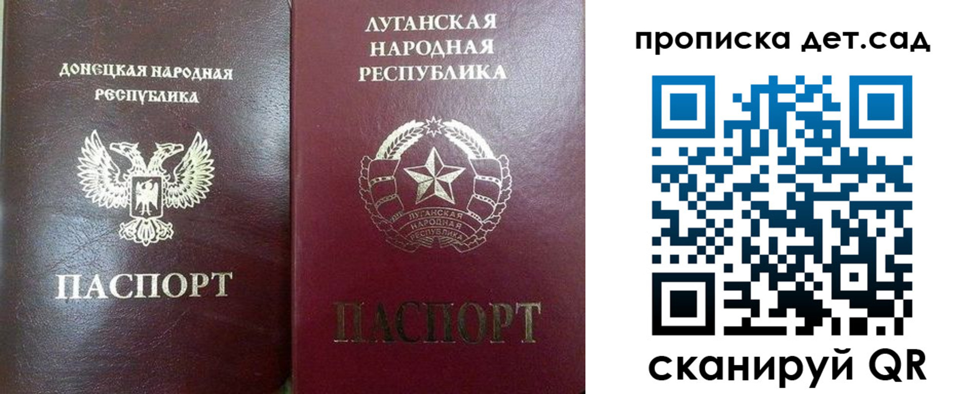 прописка регистрация в Краснокамске