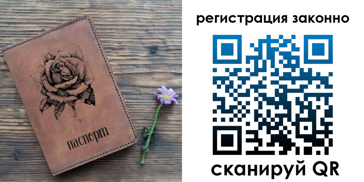 регистрация в Краснокамске